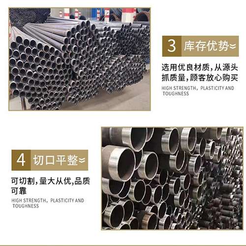 五大连池声测管用于灌浆和工程施工的注意事项